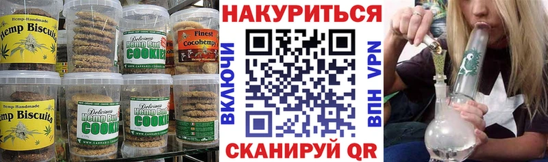 Купить закладки  Туринск  Печенье с ТГК марихуана 