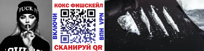 КОКАИН VHQ  Купить где  Туринск 