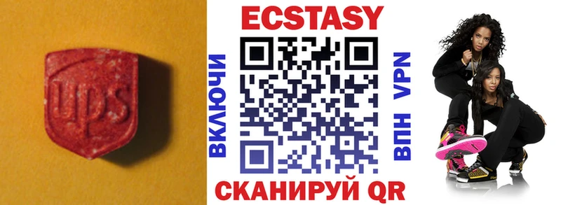Экстази Cube  Купить  Туринск 