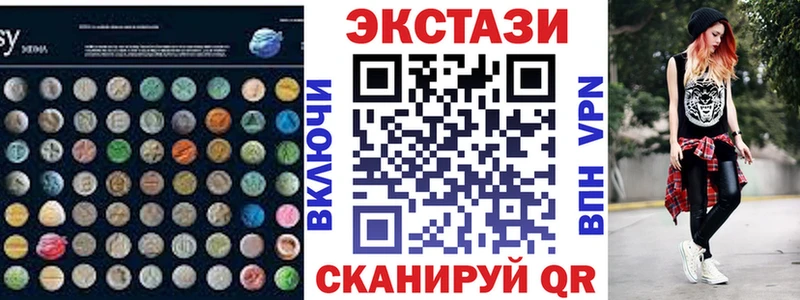 ЭКСТАЗИ mix Туринск
