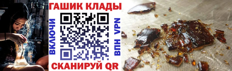 Купить где  Туринск  Гашиш VHQ 