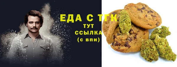 кристаллы Медвежьегорск