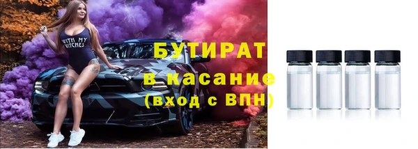 трава Майский