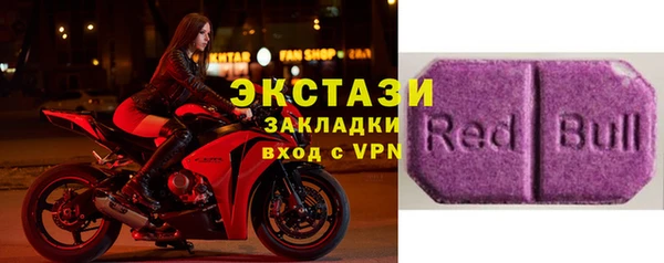 кристаллы Медвежьегорск