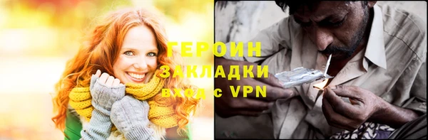 ГАЛЛЮЦИНОГЕННЫЕ ГРИБЫ Медногорск