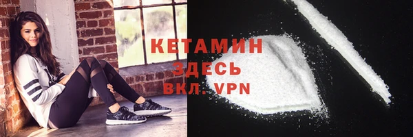 MDMA Premium VHQ Магадан
