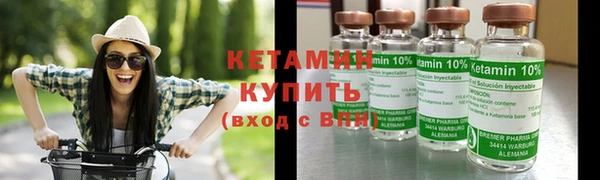 кристаллы Медвежьегорск