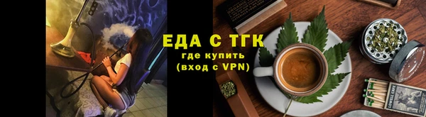прущая мука Магас
