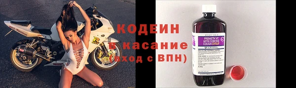кристаллы Медвежьегорск