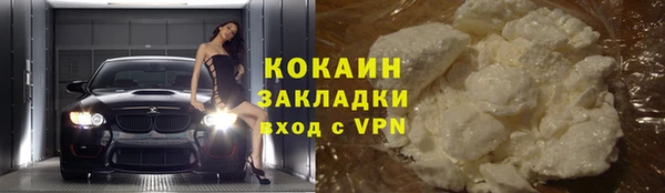 кристаллы Медвежьегорск