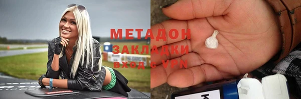 прущая мука Магас