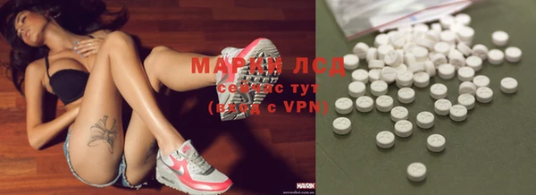 кристаллы Медвежьегорск