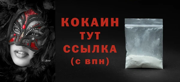 трава Майский