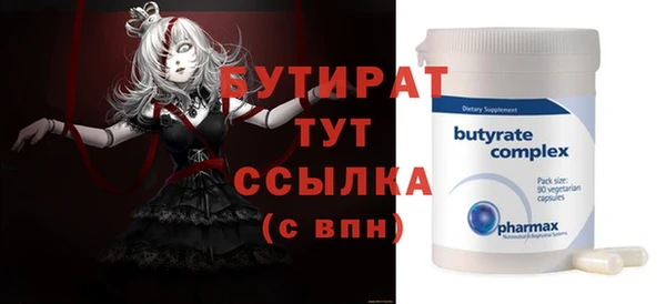трава Майский