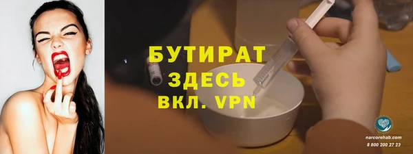 прущая мука Магас