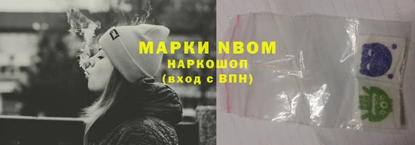 ГАЛЛЮЦИНОГЕННЫЕ ГРИБЫ Медногорск