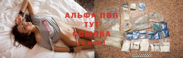 трава Майский