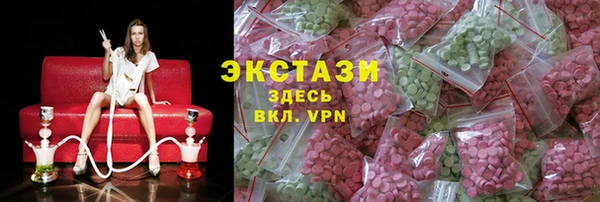 кристаллы Медвежьегорск