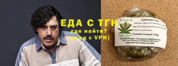 кристаллы Медвежьегорск