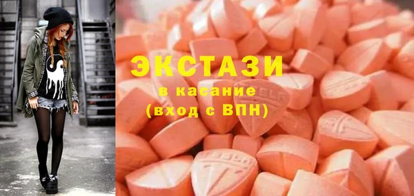 кристаллы Медвежьегорск