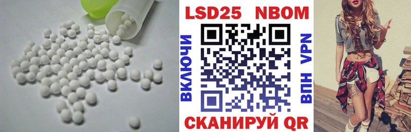 Купить где  Туринск  Лсд 25 экстази ecstasy 