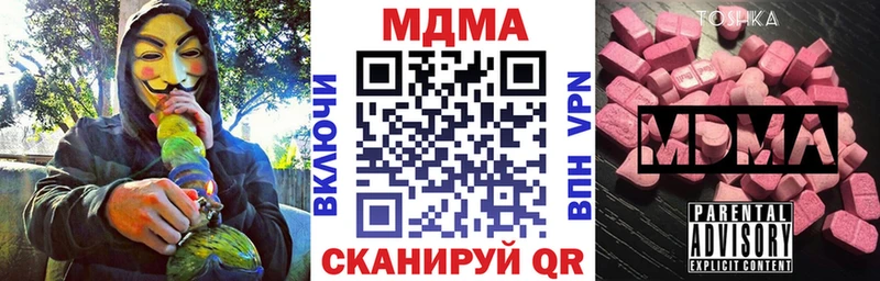 МДМА Molly Туринск
