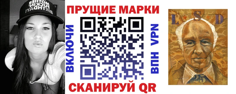 Купить Туринск Марки 25I-NBOMe 1,8мг